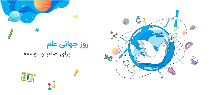 بیایید قدرت را به طبیعت بازگردانیم